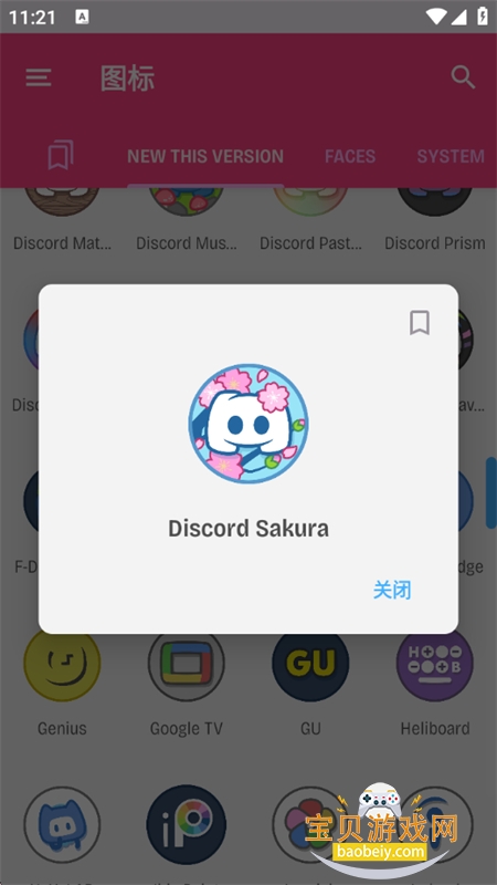 Dollphone������׿���°汾2026v1.2.1 ��׿���ͼ12.