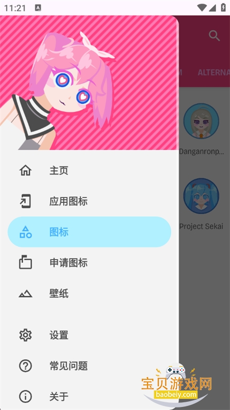 Dollphone������׿���°汾2026v1.2.1 ��׿���ͼ13.