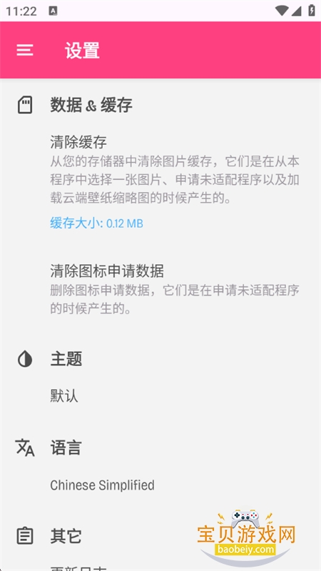 Dollphone������׿���°汾2026v1.2.1 ��׿���ͼ15.