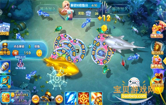 ���˻��ֲ������޽����ʯ�������ֻ���v1.0 ��׿���ͼ4.