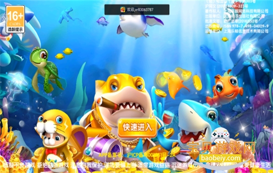 ���˻��ֲ������޽����ʯ�������ֻ���v1.0 ��׿���ͼ0.