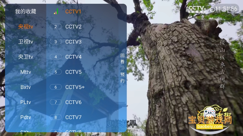 �°����ĵ���ֱ��app���°�v1.0.1��׿���ͼ3.