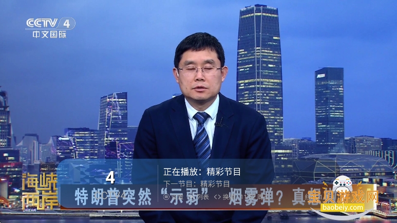 �°����ĵ���ֱ��app���°�v1.0.1��׿���ͼ1.