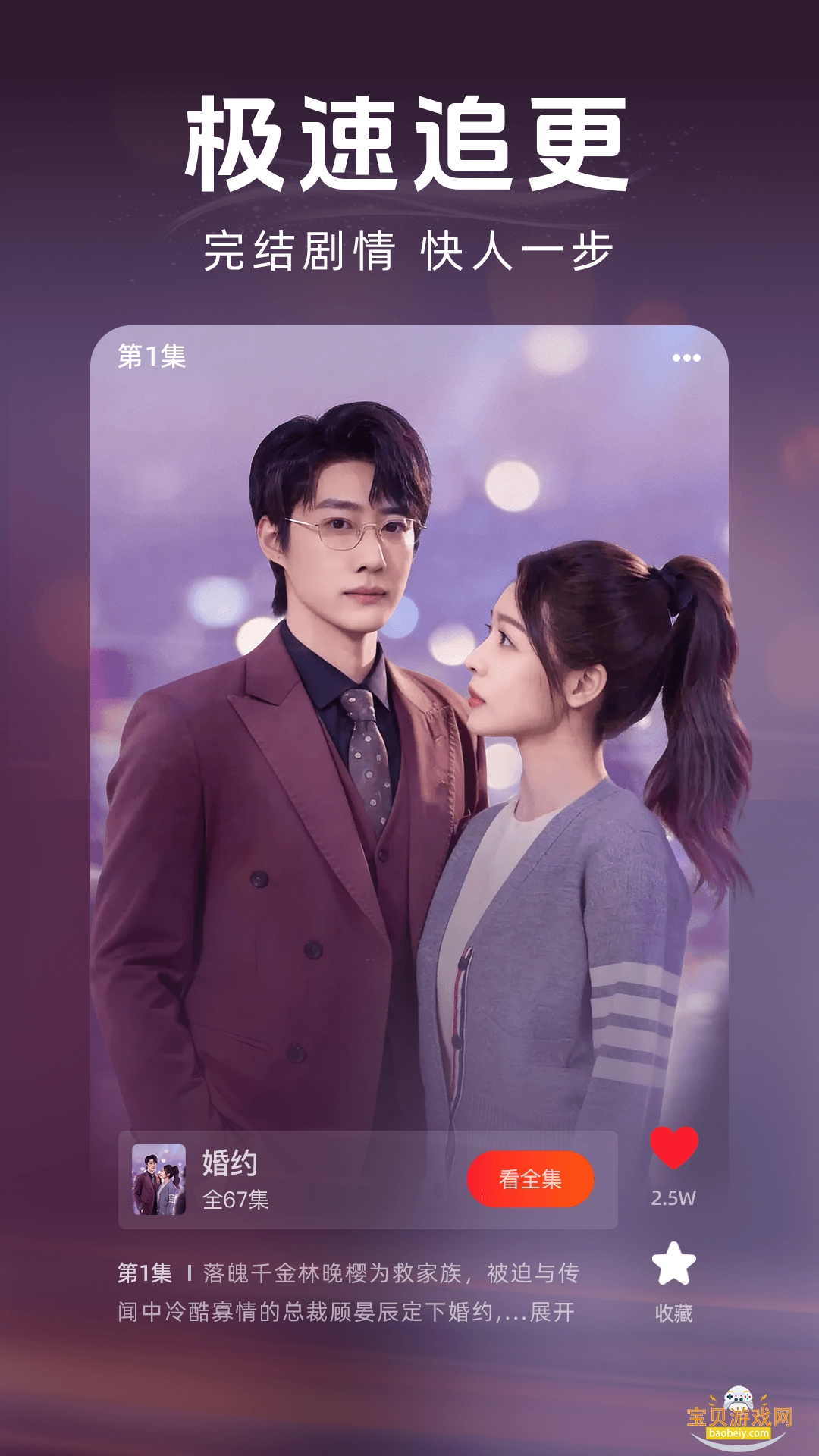 ����ѿ��̾�app��������v1.0.2 �ֻ����ͼ0.