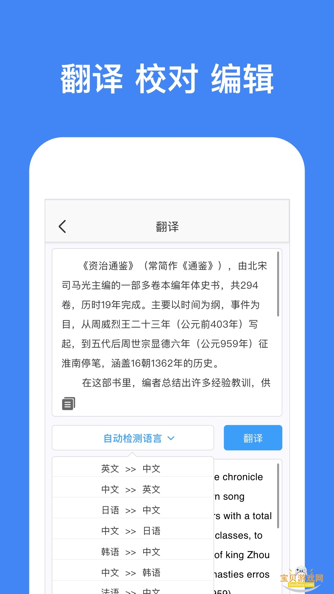 ��¹����ʶ����������v2.7.1 �ٷ������ͼ4.