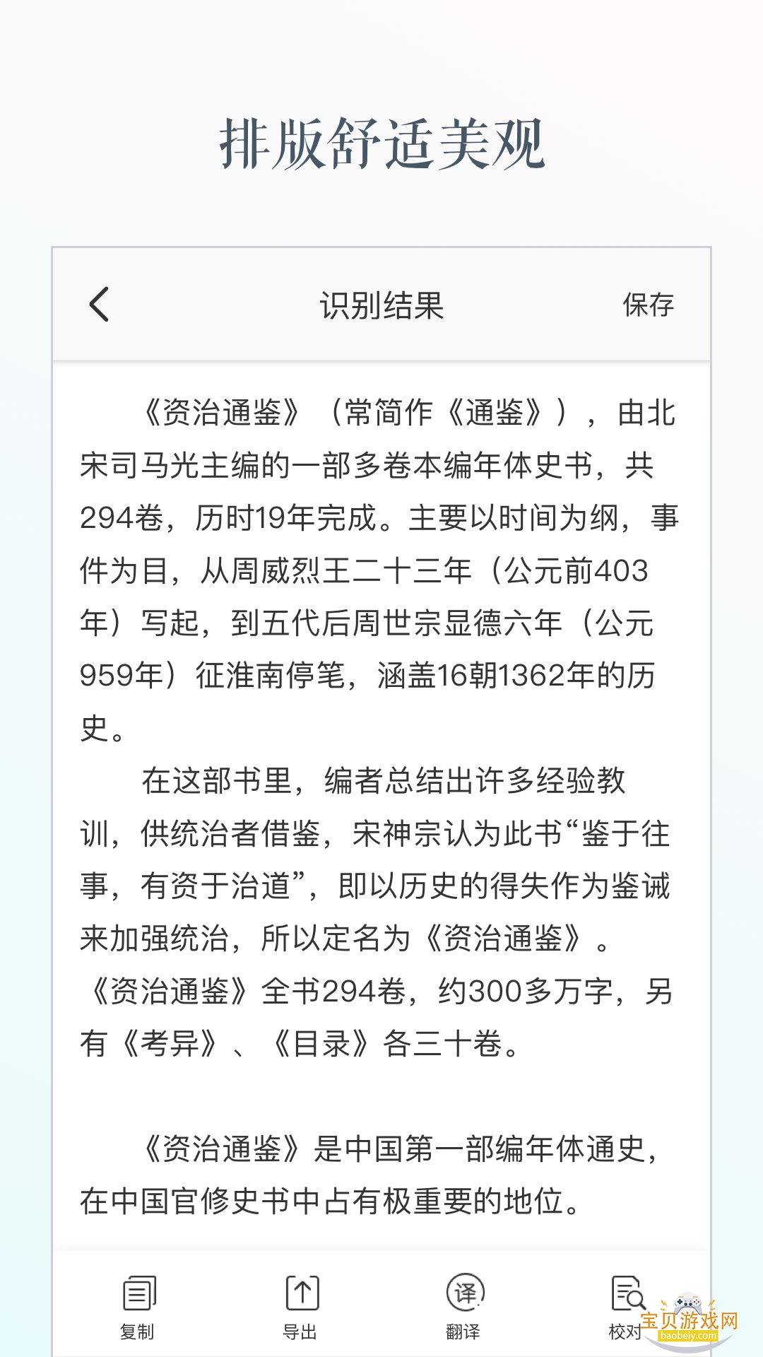 ��¹����ʶ����������v2.7.1 �ٷ������ͼ0.