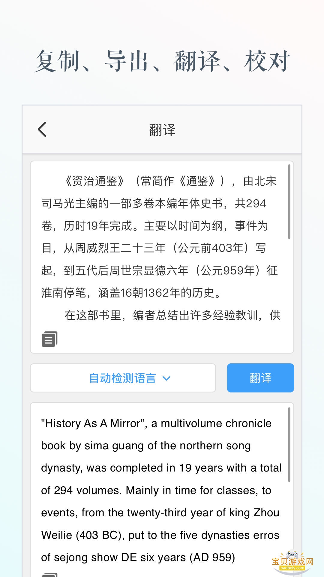 ��¹����ʶ����������v2.7.1 �ٷ������ͼ1.