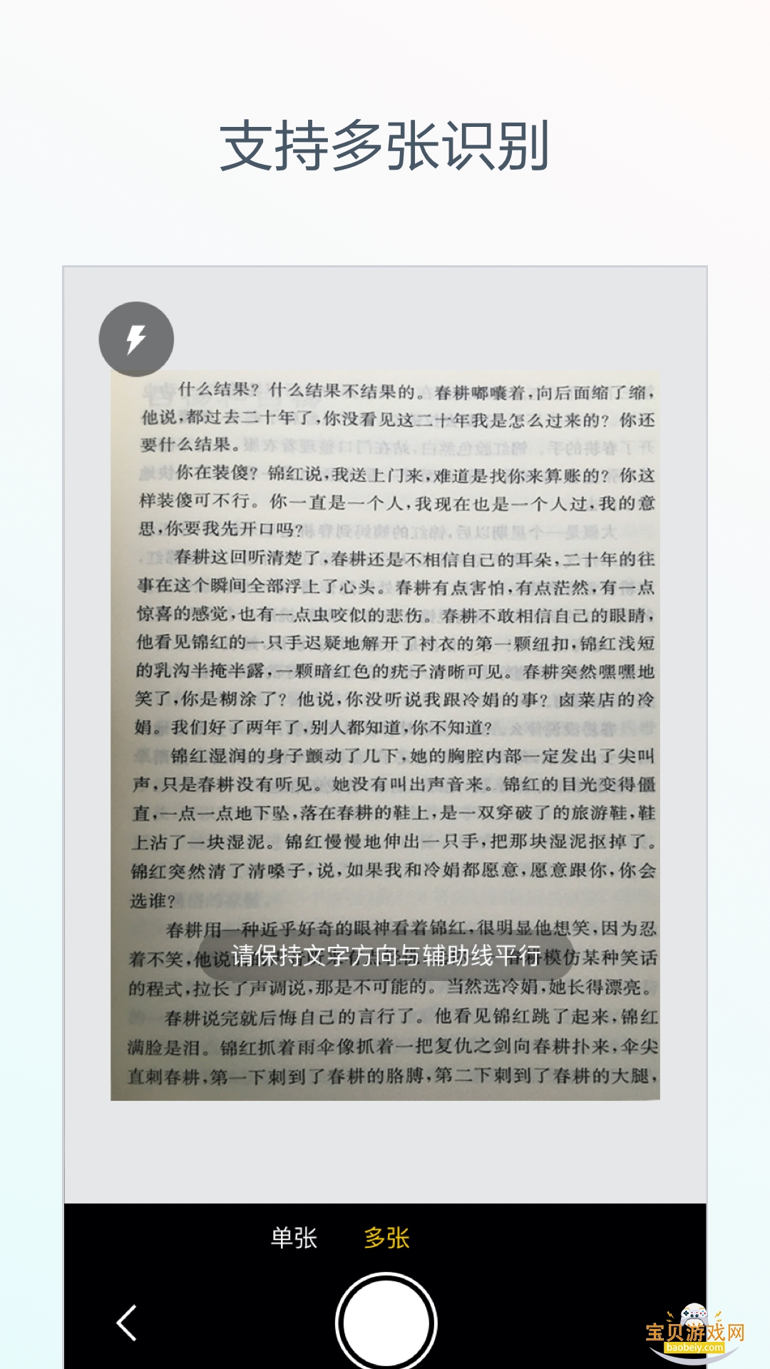 ��¹����ʶ����������v2.7.1 �ٷ������ͼ7.