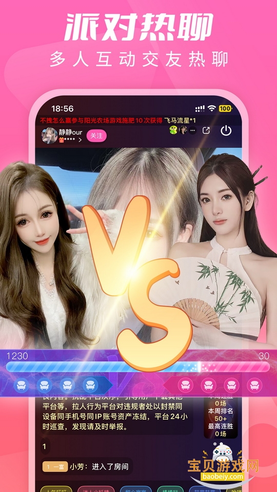 U��ֱ��app�ٷ����°�v1.7.8�ٷ������ͼ1.