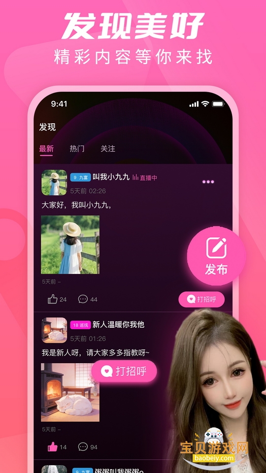 U��ֱ��app�ٷ����°�v1.7.8�ٷ������ͼ4.