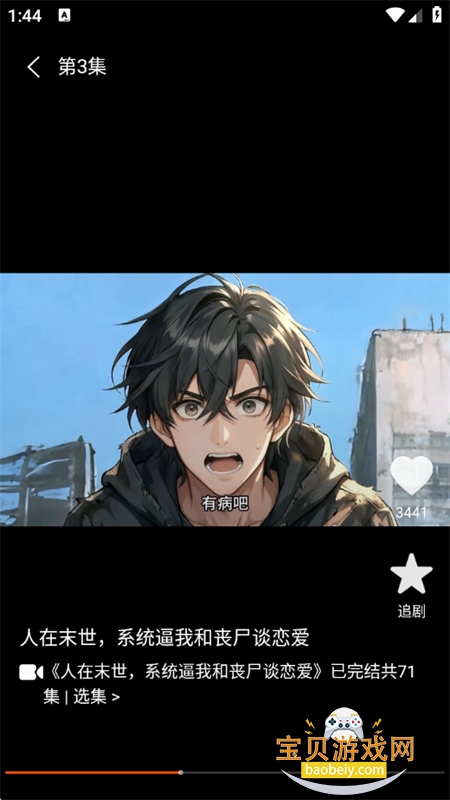 �������app��������ֻ���v1.0.0 ��׿���ͼ11.