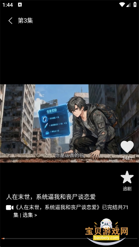 �������app��������ֻ���v1.0.0 ��׿���ͼ10.