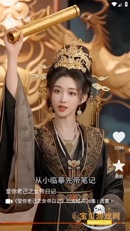 �������app��������ֻ���v1.0.0 ��׿���ͼ15.