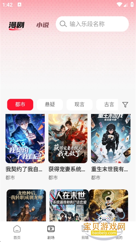 �������app��������ֻ���v1.0.0 ��׿���ͼ7.