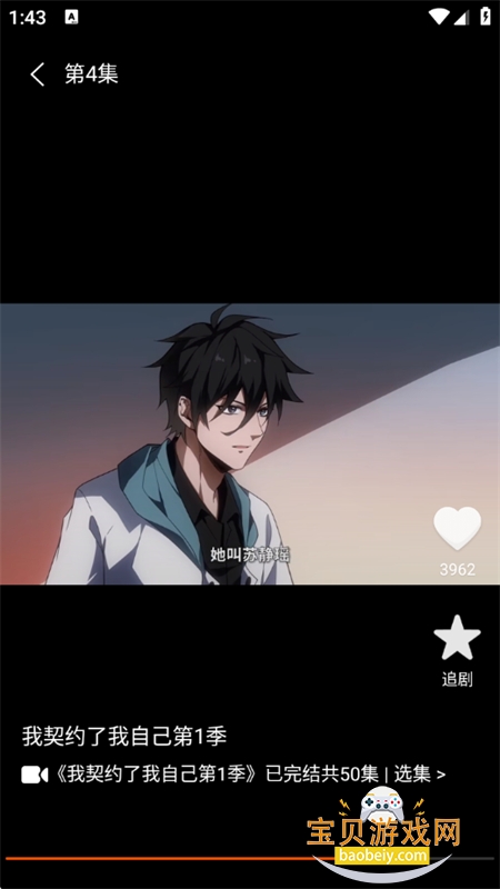 �������app��������ֻ���v1.0.0 ��׿���ͼ8.