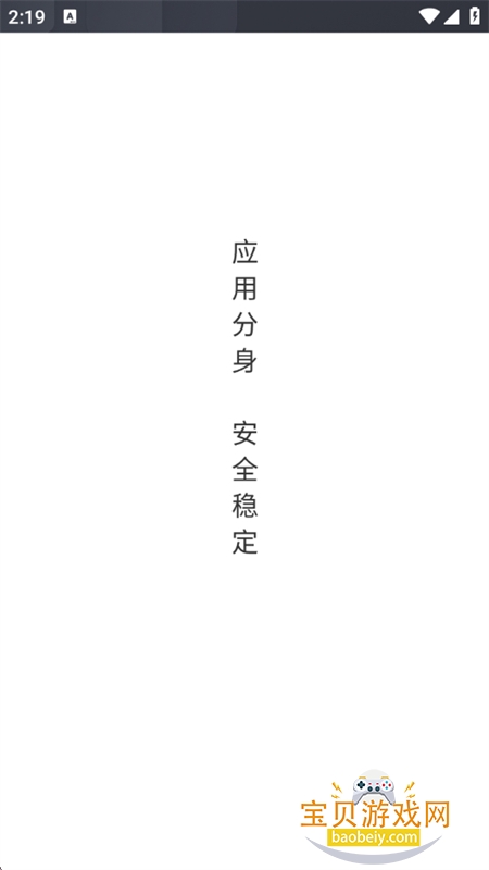 ���ɿ��app��׿�ֻ���v12.0.4 �ٷ����ͼ1.