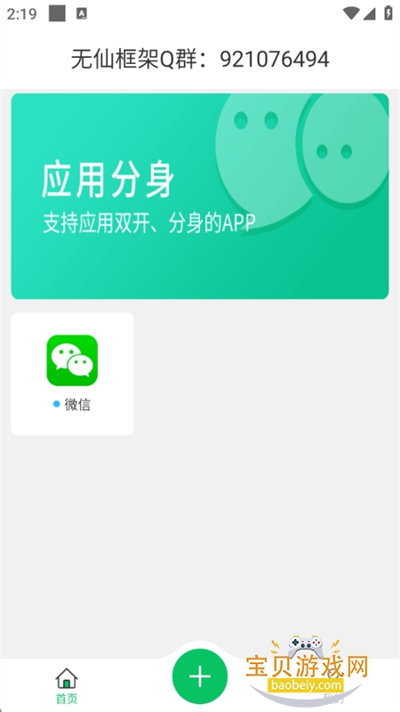 ���ɿ��app��׿�ֻ���v12.0.4 �ٷ����ͼ2.