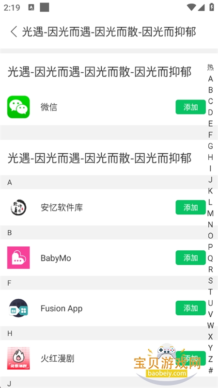 ���ɿ��app��׿�ֻ���v12.0.4 �ٷ����ͼ3.