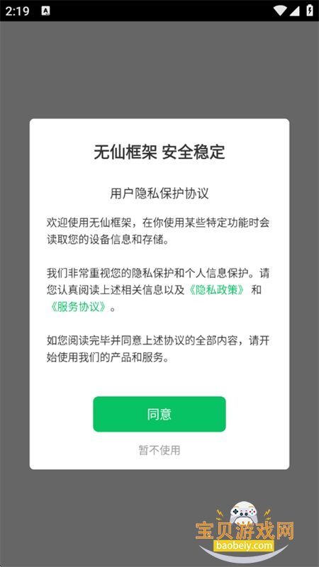 ���ɿ��app��׿�ֻ���v12.0.4 �ٷ����ͼ0.