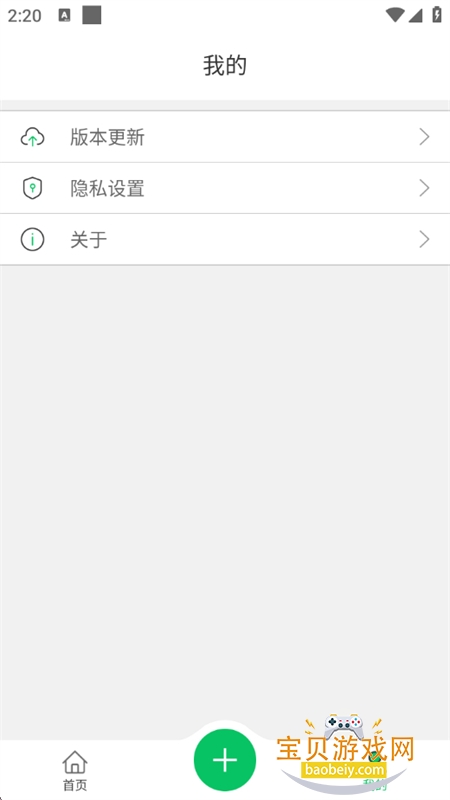 ���ɿ��app��׿�ֻ���v12.0.4 �ٷ����ͼ5.