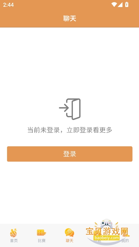 ����ֱ��app�ٷ����°�2026v2.108��׿���ͼ5.