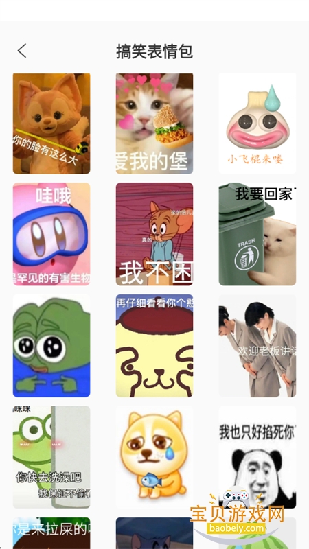 ���Ʊ����app��׿�ֻ���v1.0.4 ��׿���ͼ5.