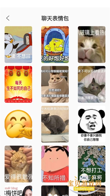 ���Ʊ����app��׿�ֻ���v1.0.4 ��׿���ͼ8.