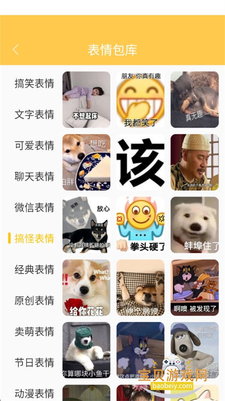 ���Ʊ����app��׿�ֻ���v1.0.4 ��׿���ͼ11.