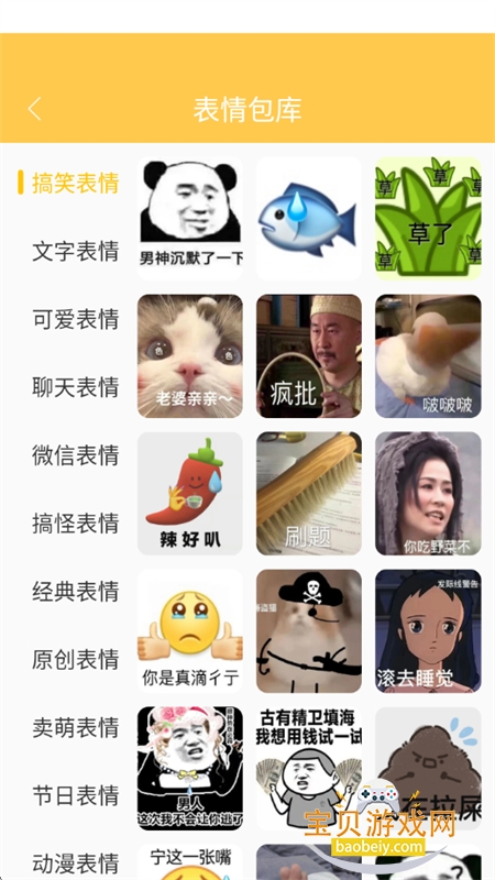 ���Ʊ����app��׿�ֻ���v1.0.4 ��׿���ͼ10.