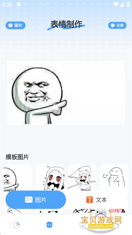 ���Ʊ����app��׿�ֻ���v1.0.4 ��׿���ͼ12.