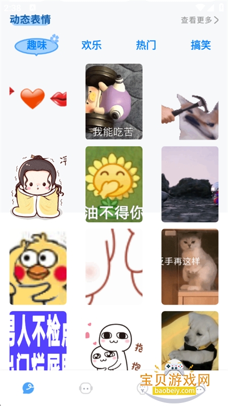 ���Ʊ����app��׿�ֻ���v1.0.4 ��׿���ͼ13.