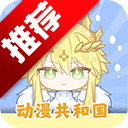 �������͹�(OMoFun)�ٷ����°�2026v1.0.0.8��׿��