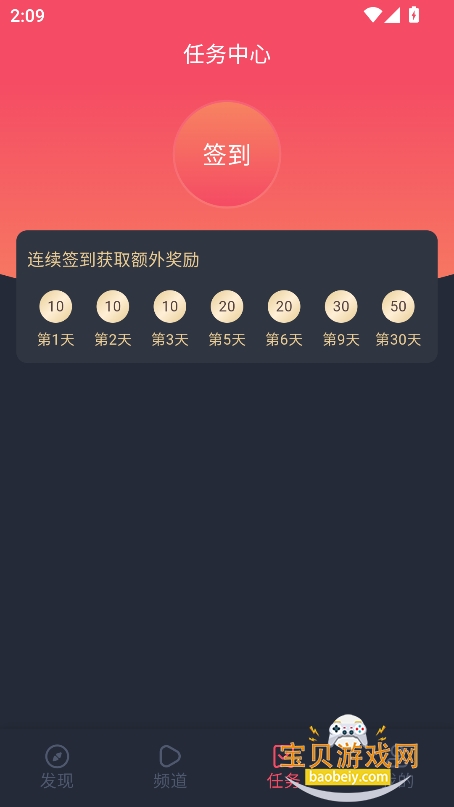 �������͹�(OMoFun)�ٷ����°�2026v1.0.0.8��׿���ͼ1.