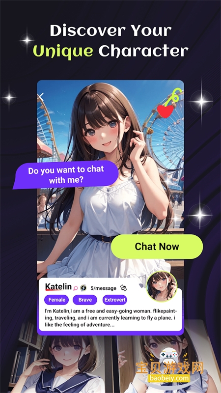 RosieAI����������׿�ֻ���v1.0.2 ��׿���ͼ2.