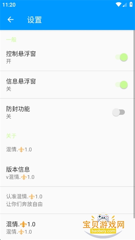 ��ս����˲�Ʋ�������v1.0�ֻ����ͼ0.