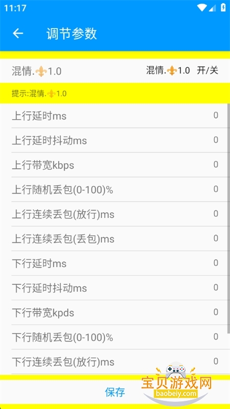 ��ս����˲�Ʋ�������v1.0�ֻ����ͼ3.