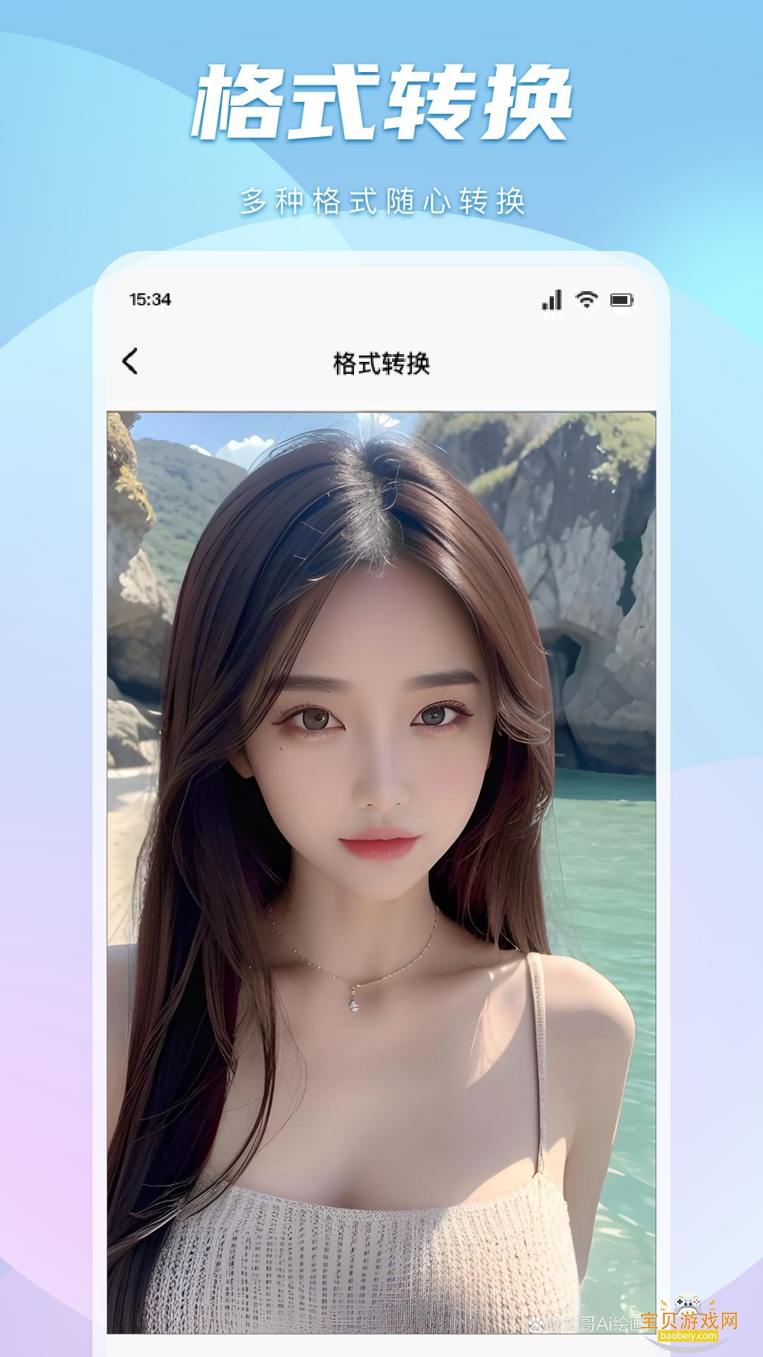 ��ɫ��Ƶapp�ٷ���v1.10 �ٷ������ͼ1.