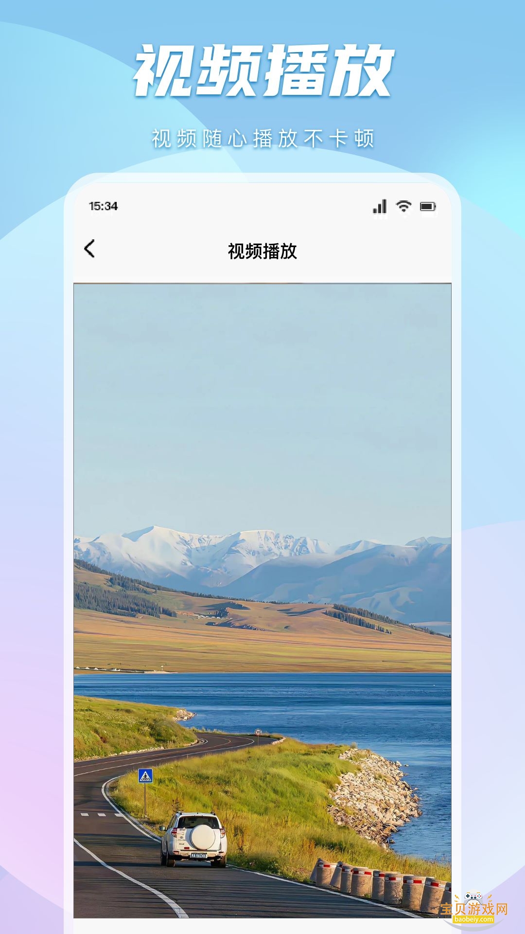 ��ɫ��Ƶapp�ٷ���v1.10 �ٷ������ͼ2.