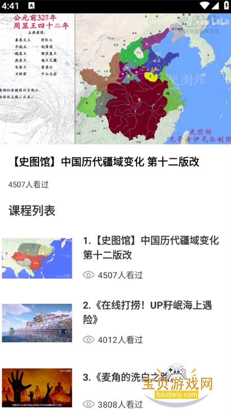 ȫ������ѧϰƽ̨app���°汾2026v1.0.0 �ֻ����ͼ5.