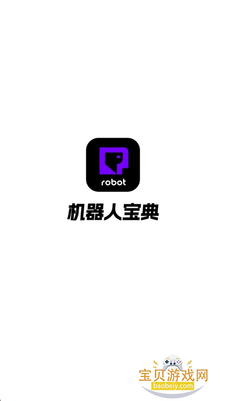 �����˱���app���°汾2026v1.0.0 ��׿���ͼ1.