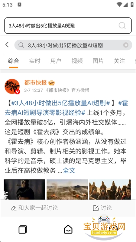 Guie�����app��׿���°�2026v1.0.0 ��Ѱ��ͼ8.