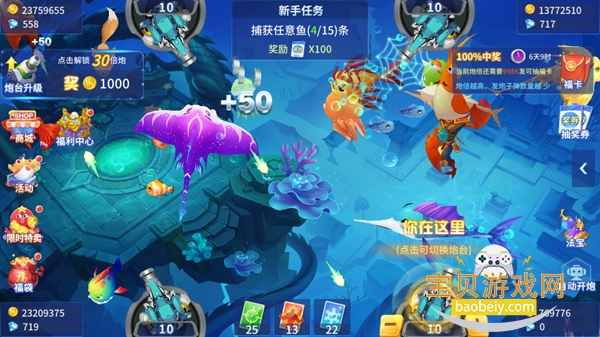 �òʲ���߱���ٷ����°汾v1.3.0��׿���ͼ4.