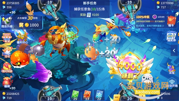 �òʲ���߱���ٷ����°汾v1.3.0��׿���ͼ2.