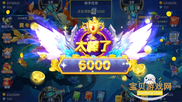 �òʲ���߱���ٷ����°汾v1.3.0��׿���ͼ3.