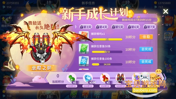 �òʲ���߱���ٷ����°汾v1.3.0��׿���ͼ0.