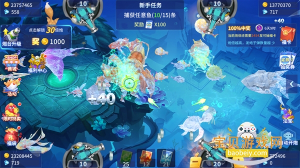 �òʲ���߱���ٷ����°汾v1.3.0��׿���ͼ1.