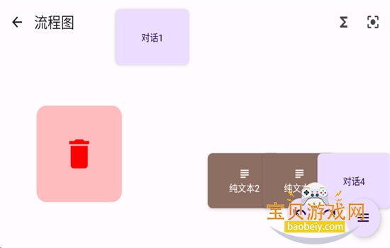 Gal Lop������׿����������°汾v1.0 �ֻ����ͼ0.