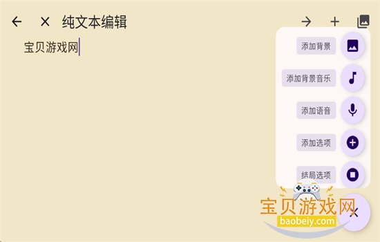 Gal Lop������׿����������°汾v1.0 �ֻ����ͼ1.