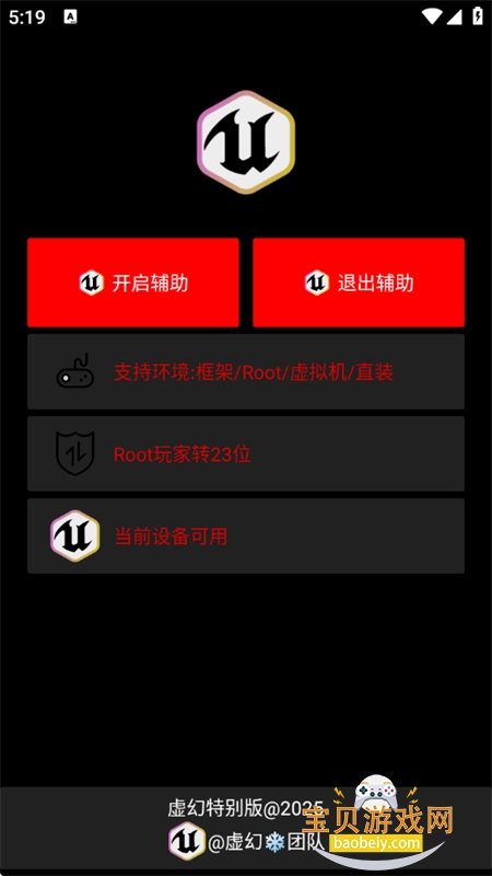 ��ù���ֱװv7.0�⿨�������ֻ���v1.0 ��Ѱ��ͼ1.