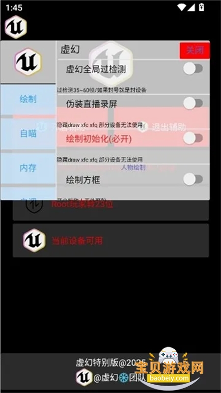 ��ù���ֱװv7.0�⿨�������ֻ���v1.0 ��Ѱ��ͼ0.